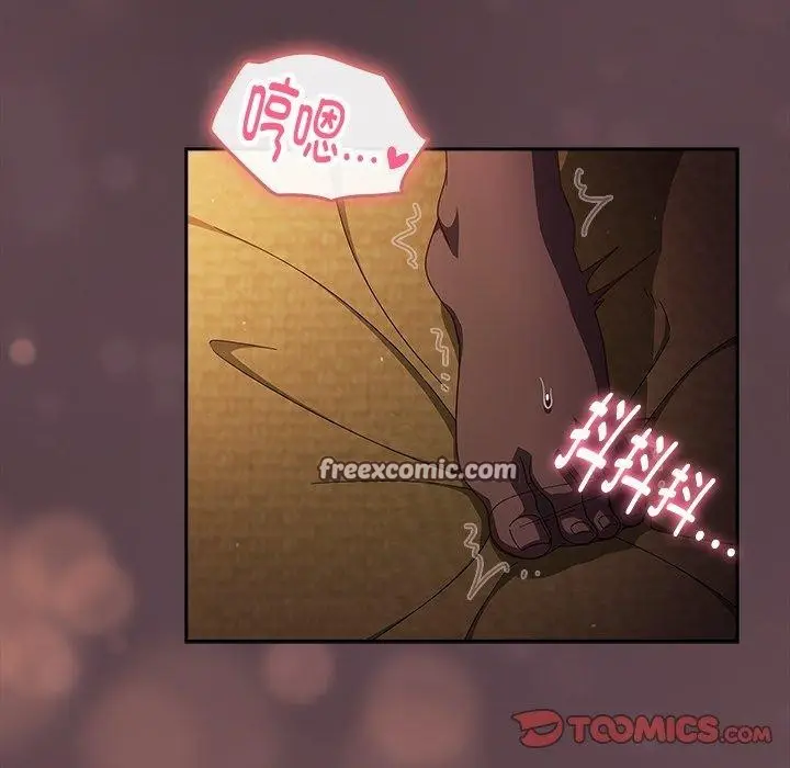 《天降美差》第38话图165