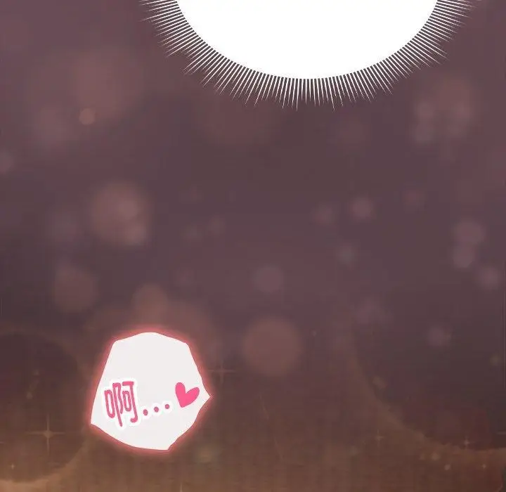 《天降美差》第38话图168