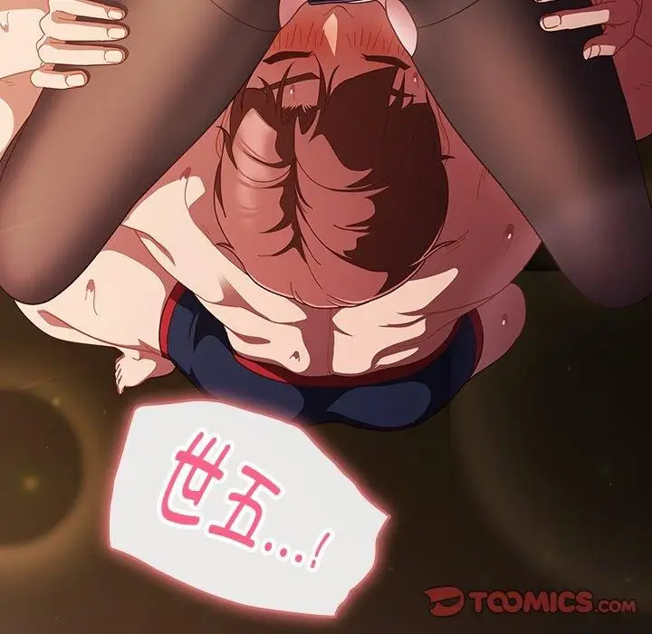 《天降美差》第38话图171