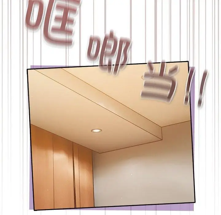 《天降美差》第38话图95