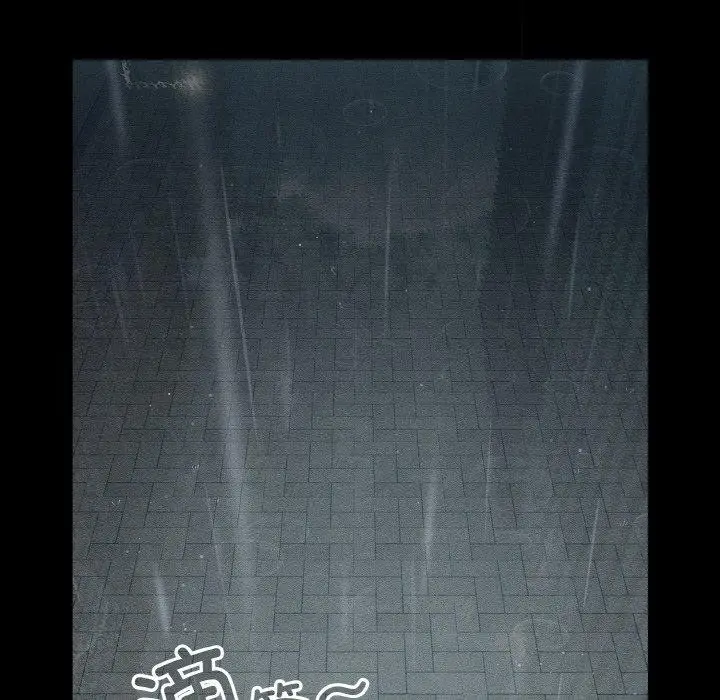 《天降美差》第39话图27