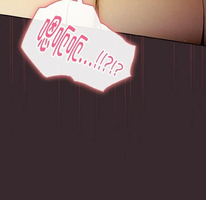 《天降美差》第39话图59