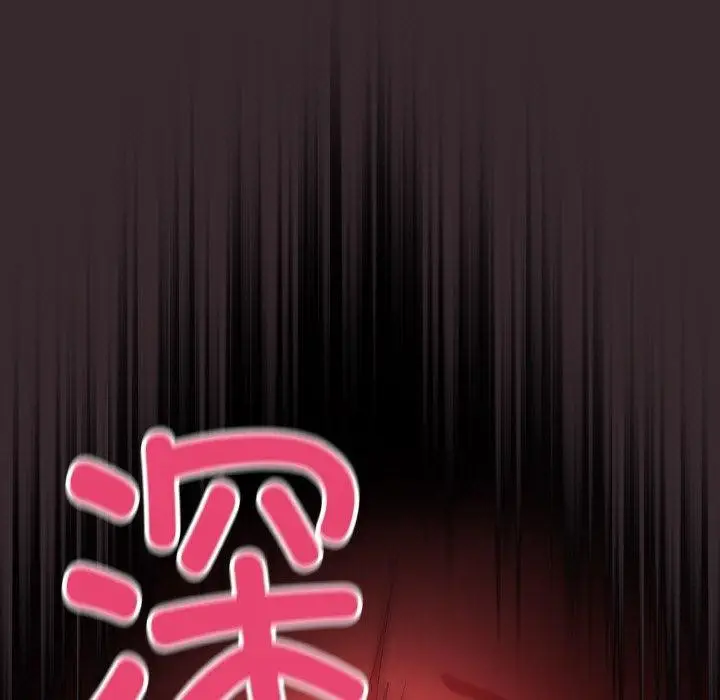 《天降美差》第40话图19