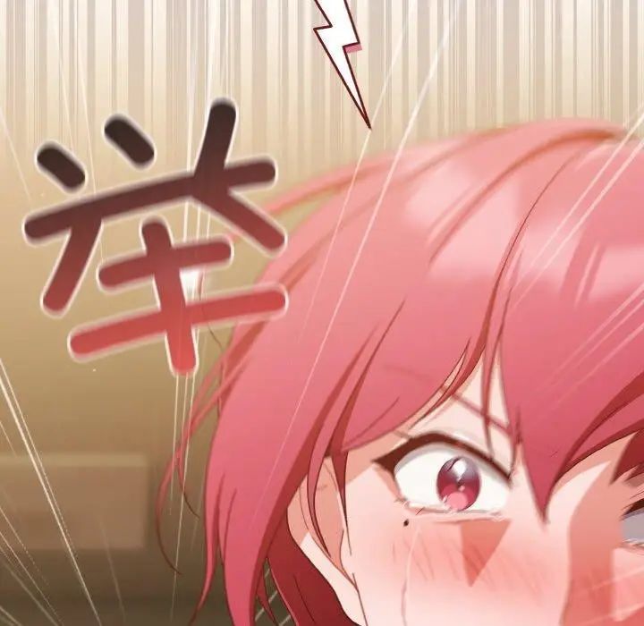 《天降美差》第41话图162