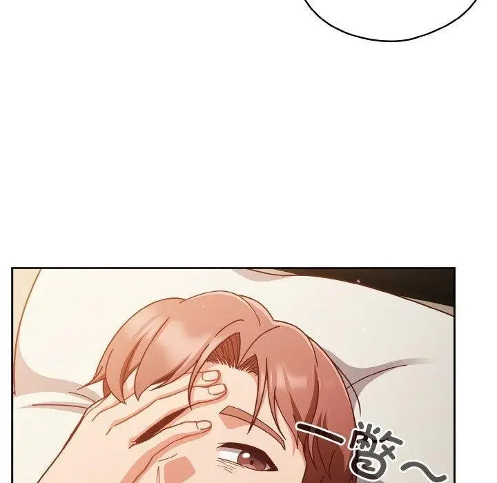 《天降美差》第41话图50