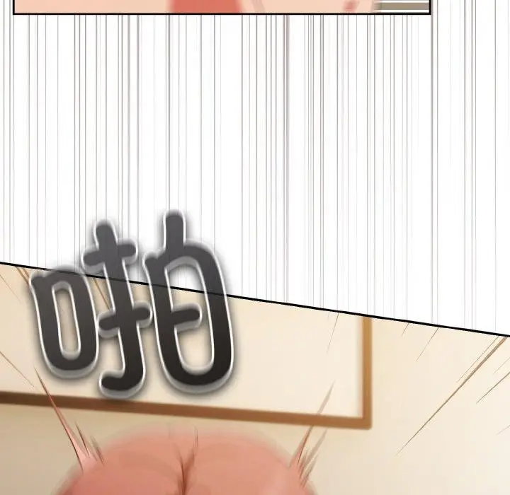 《天降美差》第41话图91