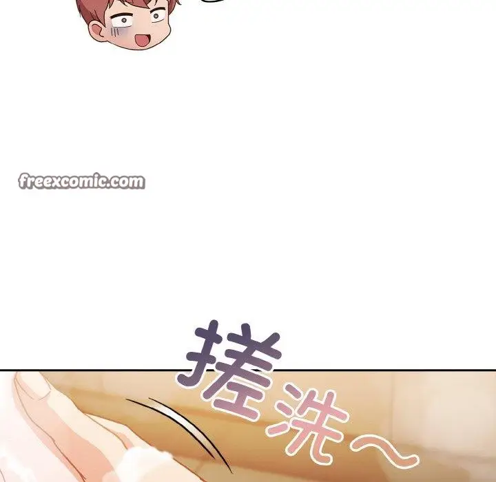 《天降美差》第42话图122