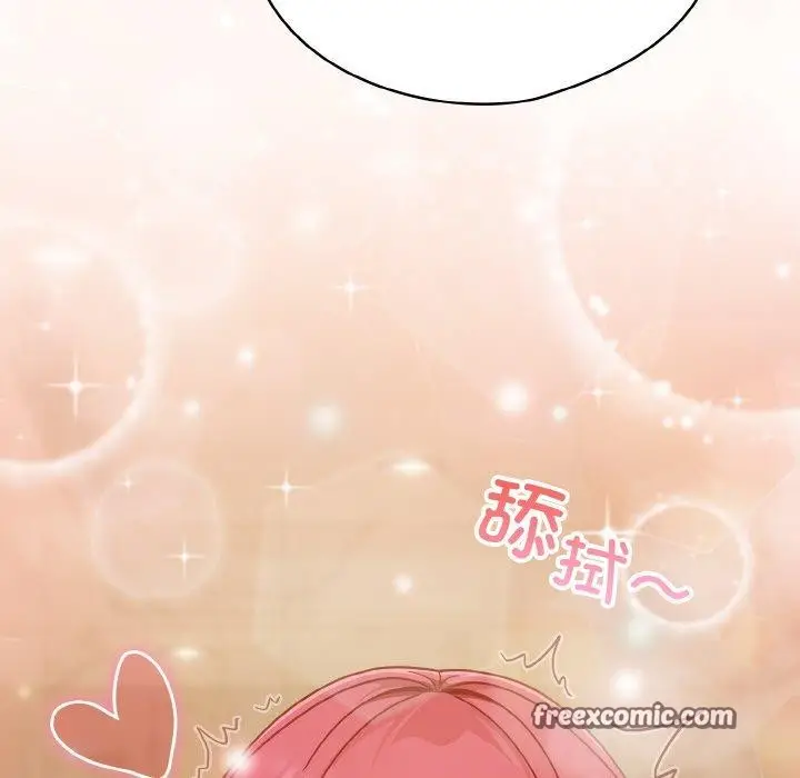 《天降美差》第42话图175