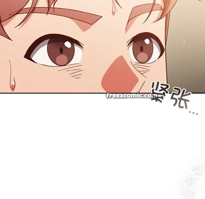 《天降美差》第42话图7