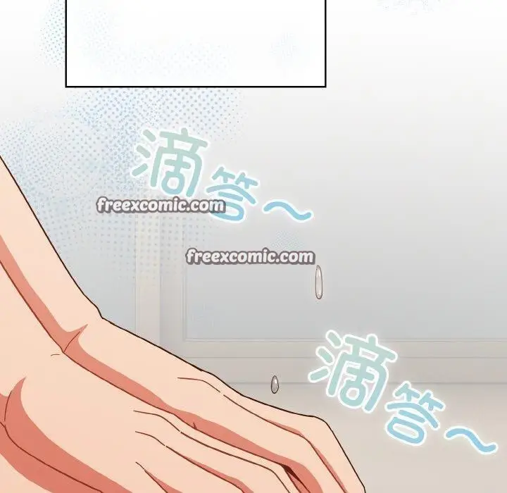《天降美差》第42话图90