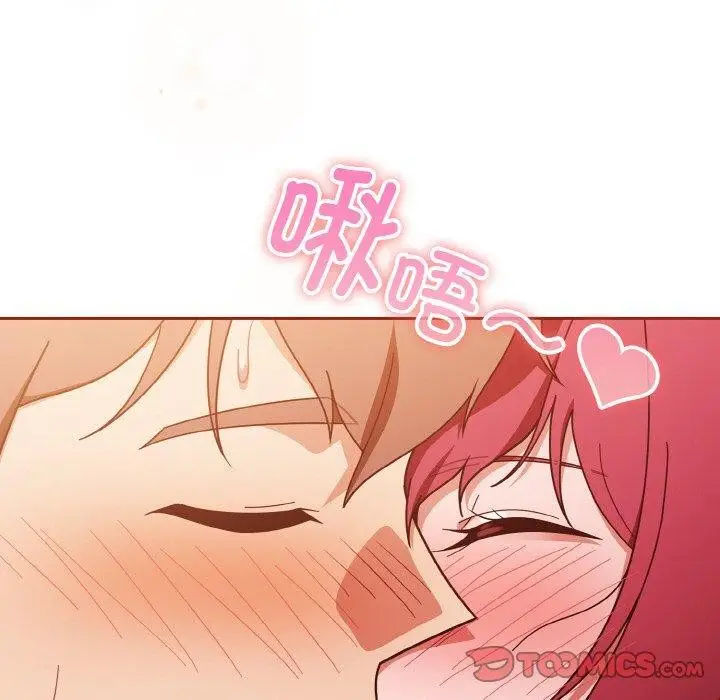 《天降美差》第43话图156