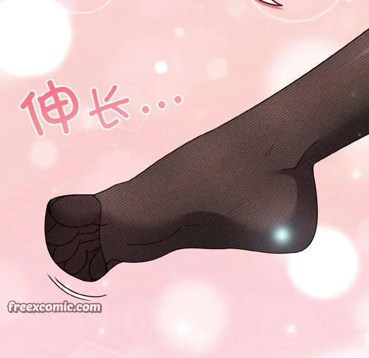 《天降美差》第44话图15