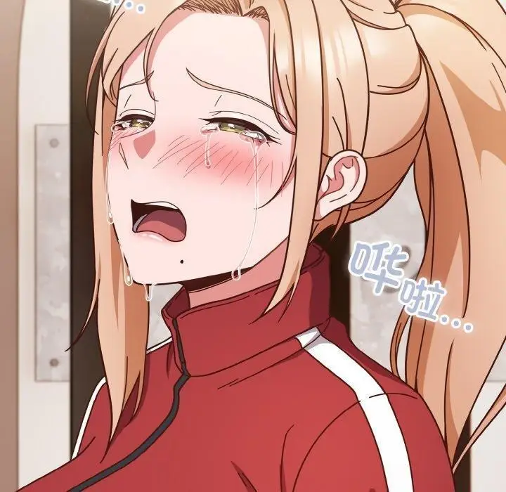《天降美差》第44话图160