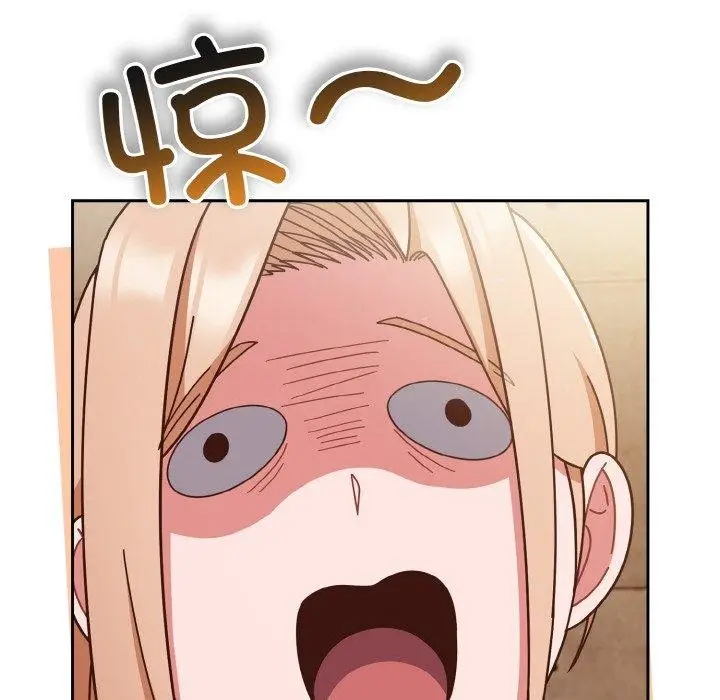 《天降美差》第44话图72