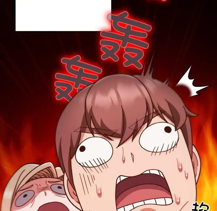 《天降美差》第44话图81