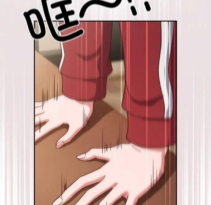 《天降美差》第44话图95
