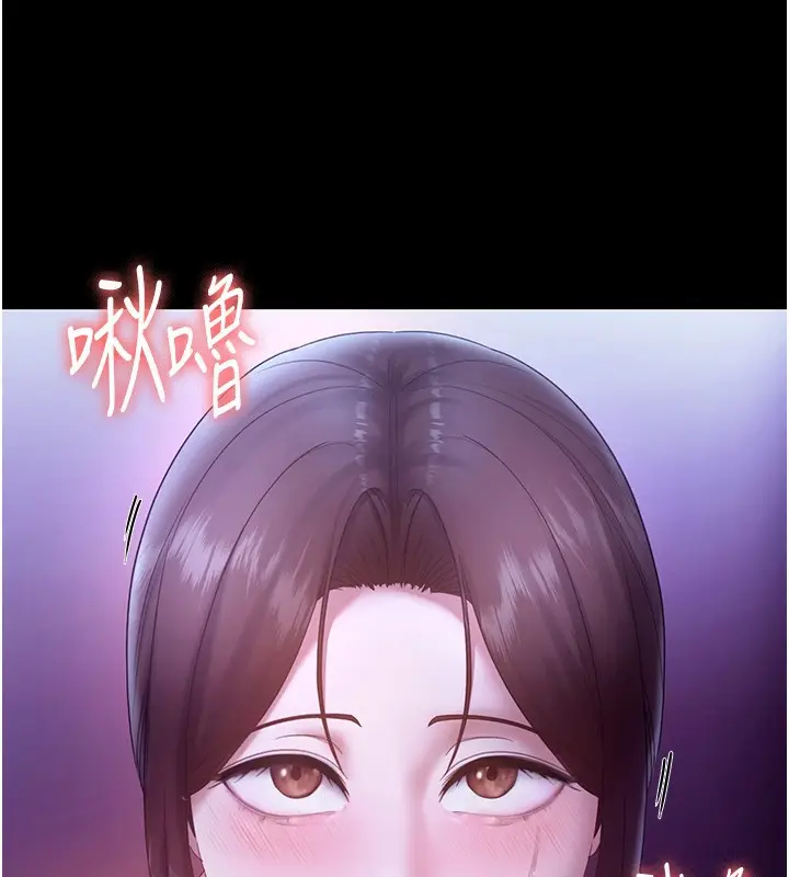 《老板娘的诱惑》第65话图10