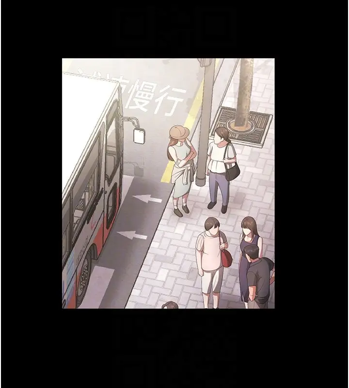 《老板娘的诱惑》第65话图119