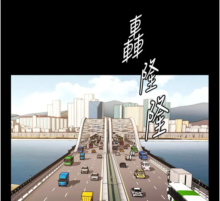 《老板娘的诱惑》第65话图132