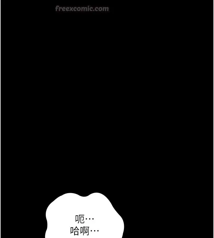 《老板娘的诱惑》第65话图14