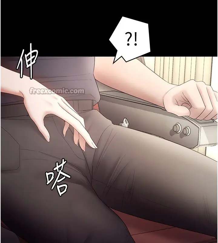 《老板娘的诱惑》第65话图140