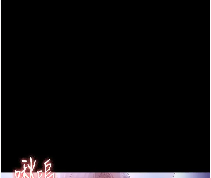 《老板娘的诱惑》第65话图16