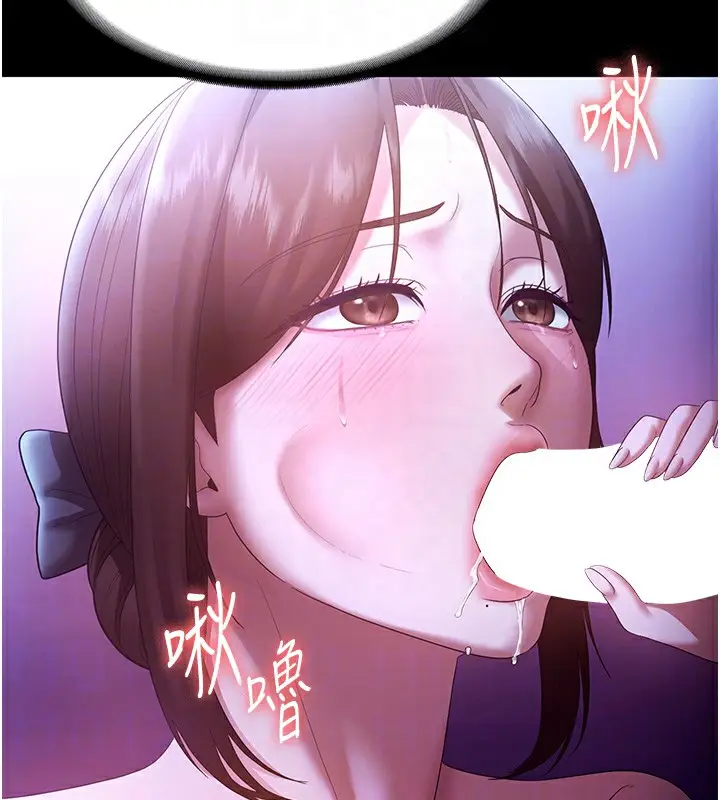 《老板娘的诱惑》第65话图19