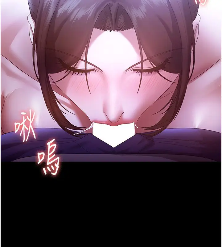 《老板娘的诱惑》第65话图22
