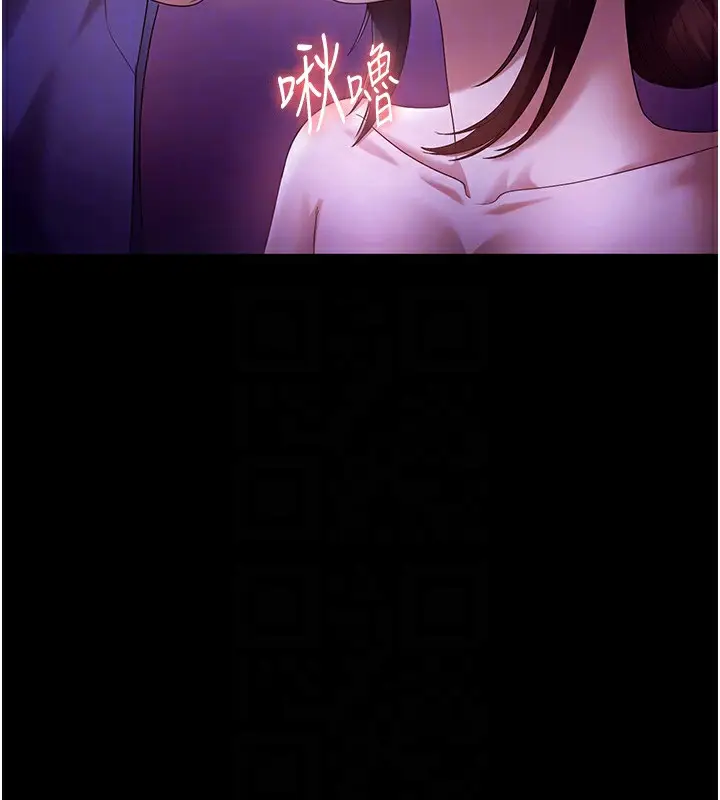 《老板娘的诱惑》第65话图30