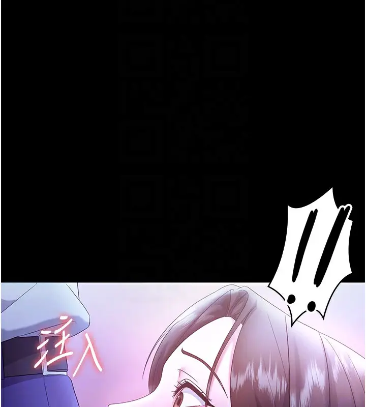 《老板娘的诱惑》第65话图32