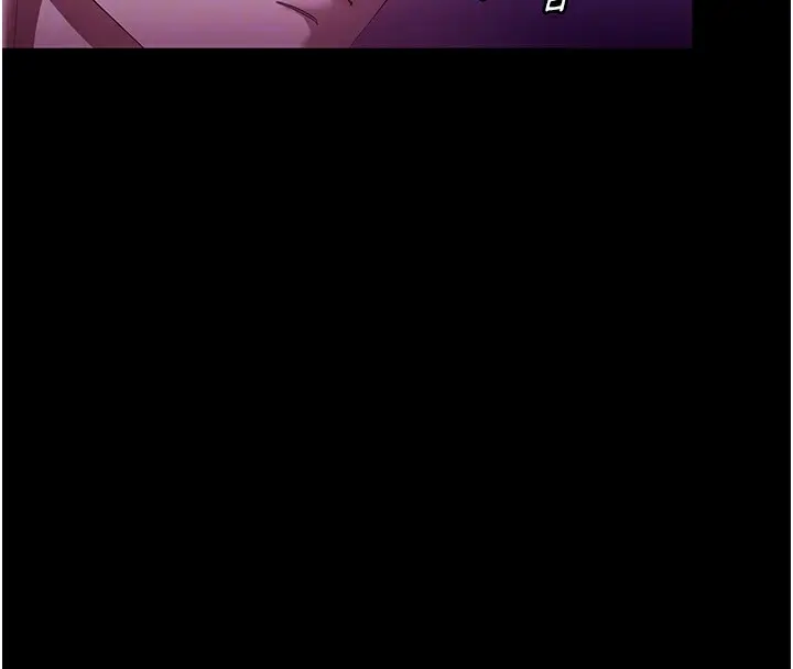 《老板娘的诱惑》第65话图62