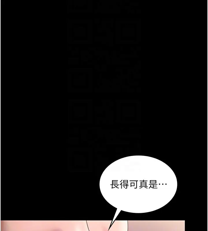 《老板娘的诱惑》第66话图104