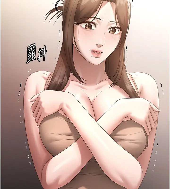 《老板娘的诱惑》第66话图107