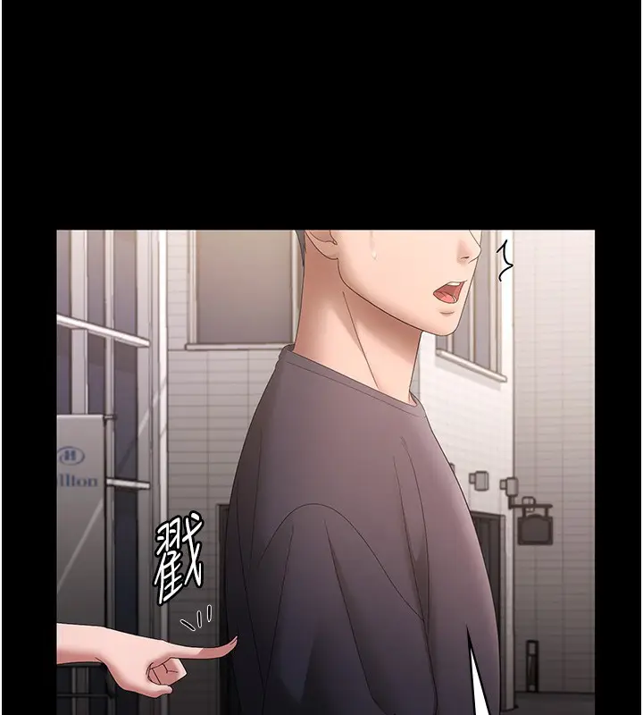 《老板娘的诱惑》第66话图114