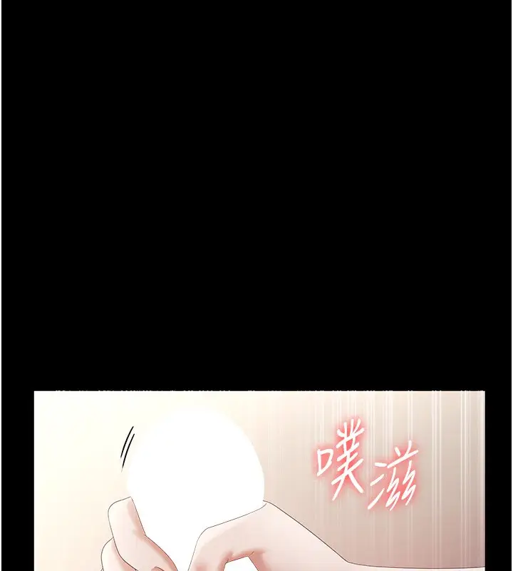《老板娘的诱惑》第66话图13