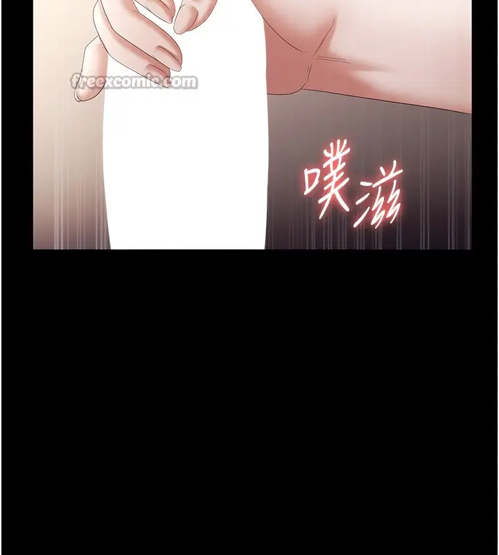 《老板娘的诱惑》第66话图14