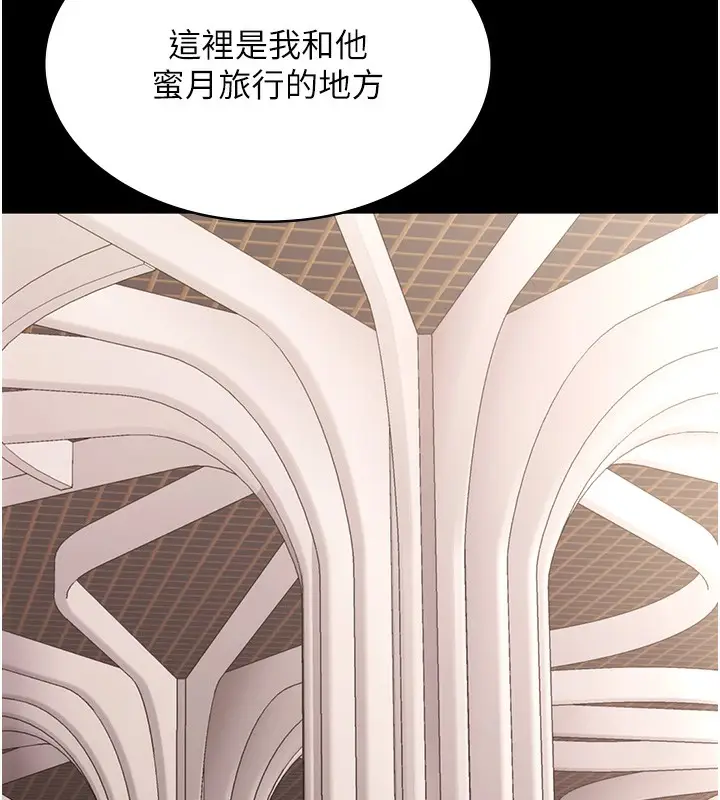 《老板娘的诱惑》第66话图148