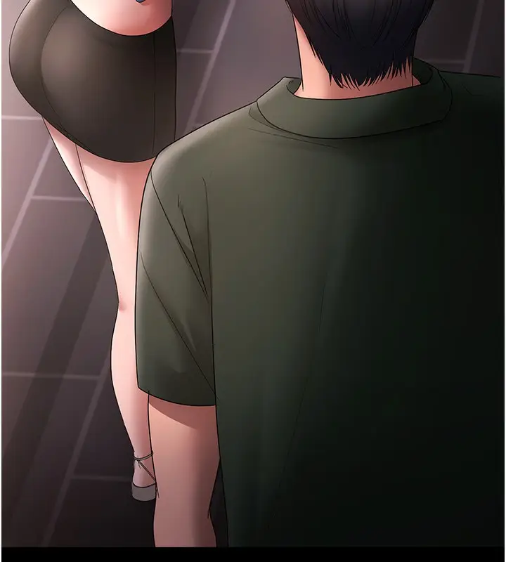 《老板娘的诱惑》第66话图159