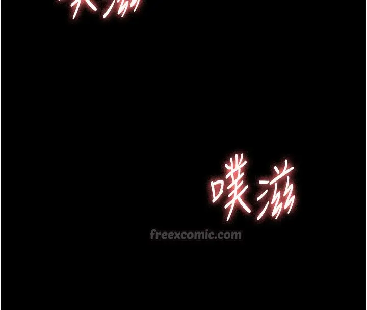 《老板娘的诱惑》第66话图42