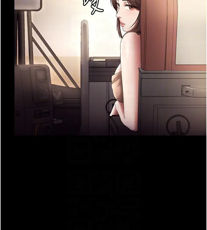 《老板娘的诱惑》第66话图51