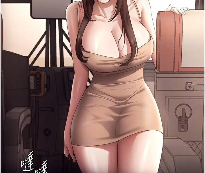 《老板娘的诱惑》第66话图53