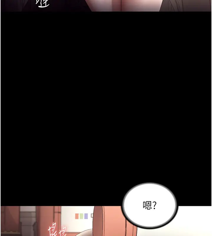 《老板娘的诱惑》第66话图54