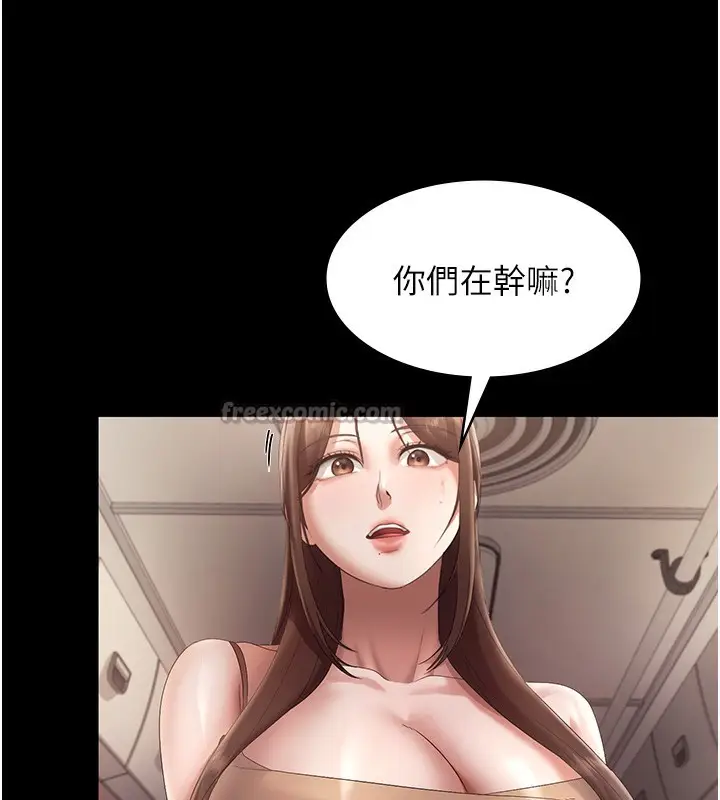 《老板娘的诱惑》第66话图56