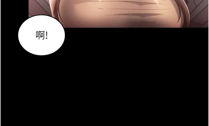 《老板娘的诱惑》第66话图57