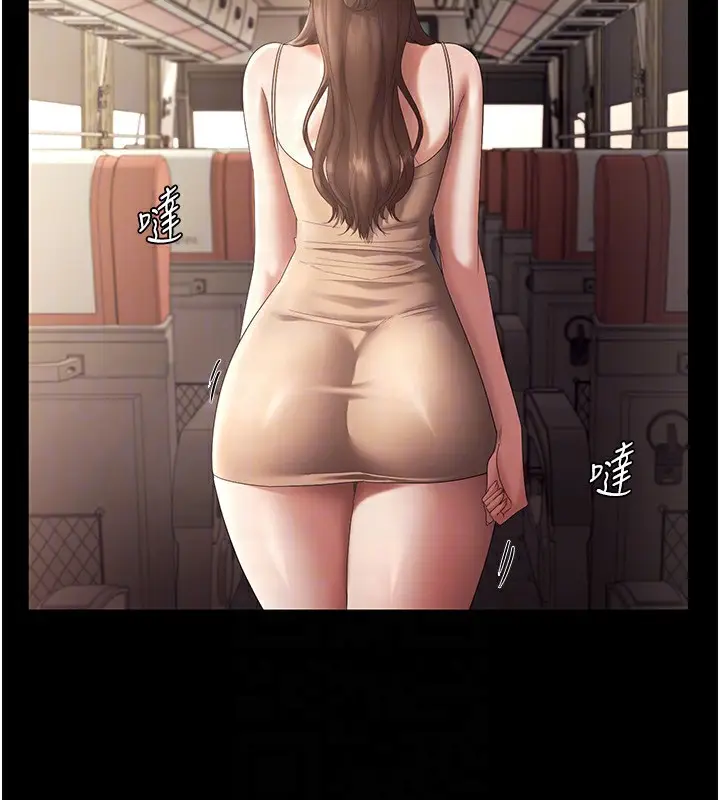 《老板娘的诱惑》第66话图66