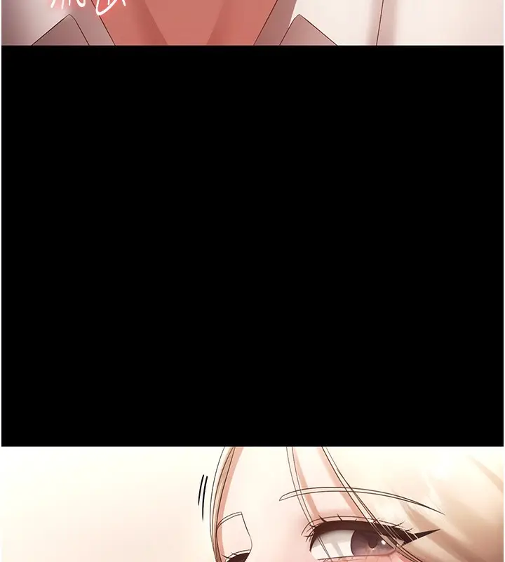《老板娘的诱惑》第66话图71