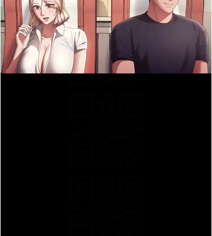 《老板娘的诱惑》第66话图81
