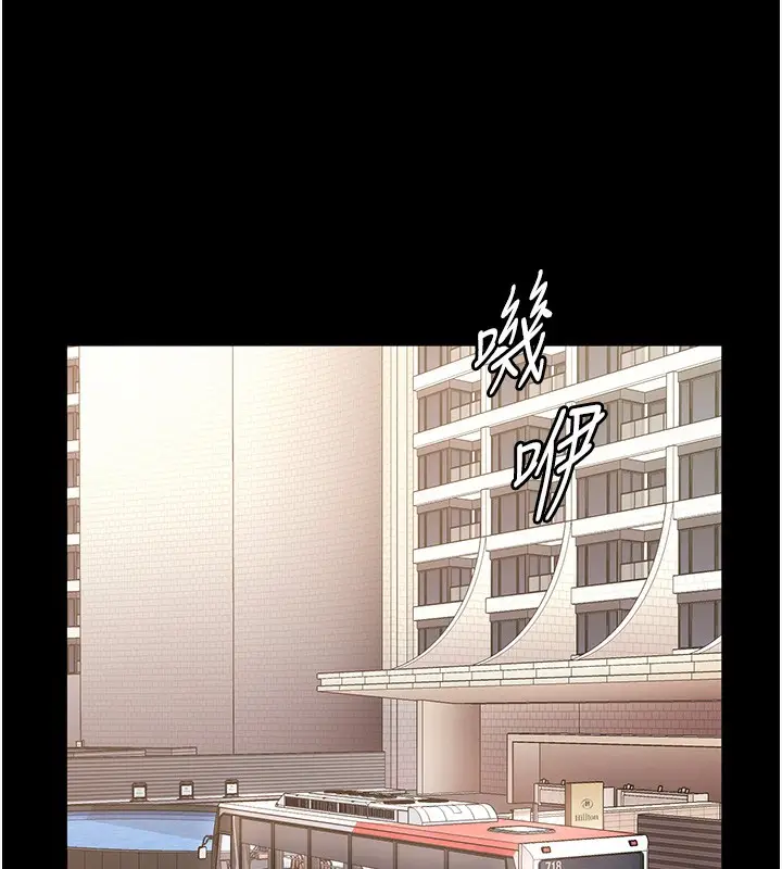《老板娘的诱惑》第66话图85