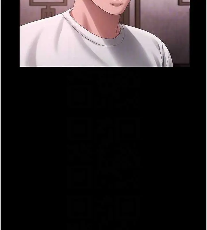 《老板娘的诱惑》第69话图100