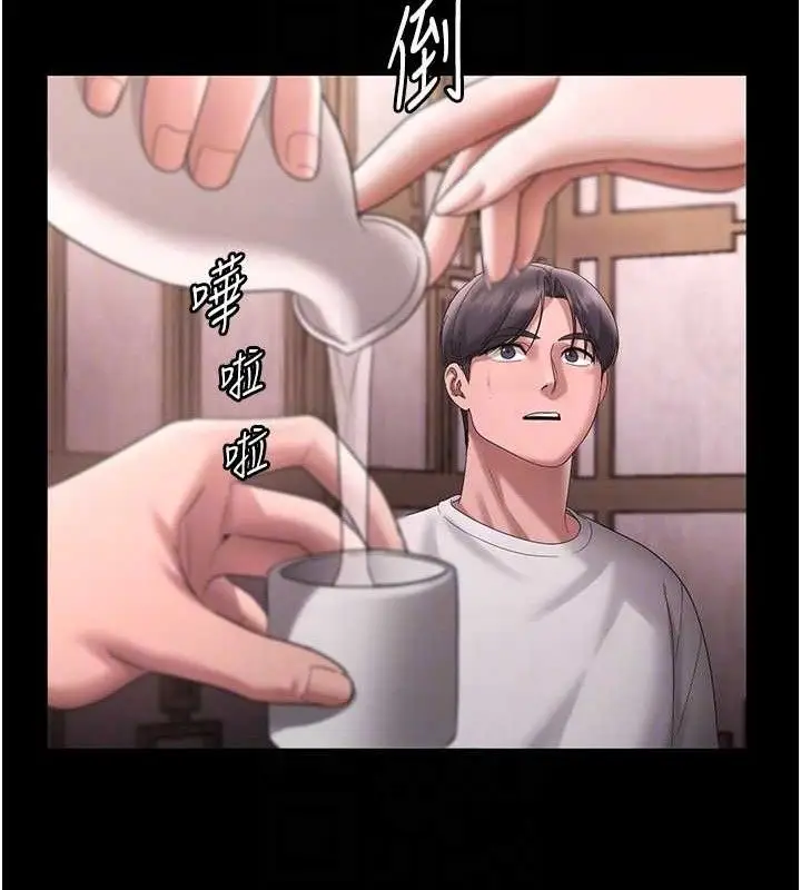 《老板娘的诱惑》第69话图107